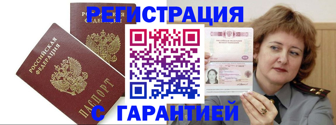регистрация для школы в Омской области
